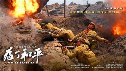 跨时空救兵百科:探索历史与现代英雄的交汇与传承 跨时空救兵百科:探索历史与现代英雄的交汇与传承