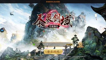 纵横旅人国风手游:探索古代风韵,体验华美画风的冒险之旅 纵横旅人国风手游:探索古代风韵,体验华美画风的冒险之旅