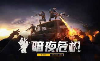 雄兵连4官方最新消息：更新内容包括全新地图、武器和玩法！