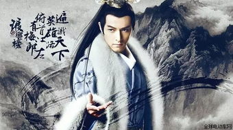 探索江湖：高清粤语版让你重温经典武侠情怀，感受绝世高手的传奇故事