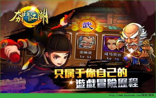 斗战江湖是哪个公司的游戏？探寻游戏背后的开发者和发行商是谁