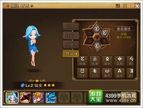 探究魔灵召唤游戏中的秘密：如何正确分解不需要的魔灵creature?