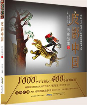 从楚汉争霸到成语流传：探索历史背后的故事与文化传承