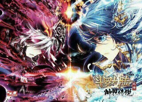 斗罗大陆2绝世唐门漫画全套：唐门继承人叶凡的传奇经历揭秘