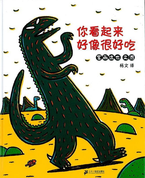 如何轻松画出惊艳的神龙，一学就会！