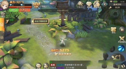 探索领主总动员官网，发现无尽冒险与精彩战斗