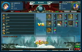 西游缘起单机版：重温经典西游故事，畅享独特游戏体验