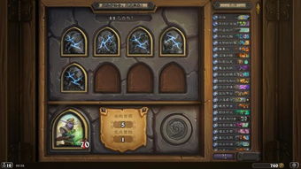 冒险归来后期最强阵容：探险者集结联盟，共创传奇之路