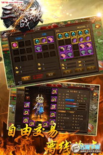 三界战歌攻略：全面解析游戏玩法与技巧，助你迅速提升战斗实力