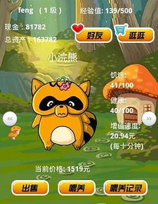 探寻可爱生物的乐趣：萌宠猎人桌游图鉴