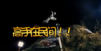 石破天惊和惊雷碎胆：震撼人心的绝地逆袭之旅