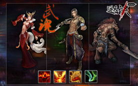 探索武魂类十大巅峰神作：从经典到创新的精彩作品推荐