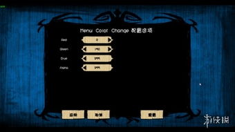 定制内置MODYOLO修改菜单游戏:创造属于你自己的游戏体验 定制内置MODYOLO修改菜单游戏:创造属于你自己的游戏体验