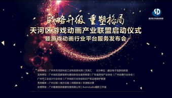 火源计划停止开发:将重塑游戏产业格局,引领全新时代的创意技术革命 火源计划停止开发:将重塑游戏产业格局,引领全新时代的创意技术革命