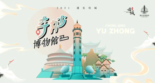 探寻千年舟官方网站,体验神秘历史与文化的奇妙之旅 探寻千年舟官方网站,体验神秘历史与文化的奇妙之旅