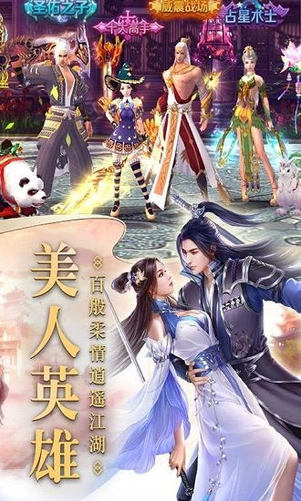 腾讯蓝月传奇攻略及玩法，带你领略游戏世界的无穷乐趣和挑战