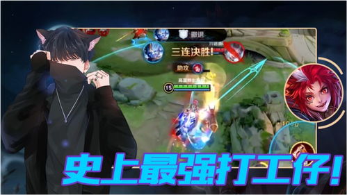 如何成为一名荣誉打工人？游戏攻略带你领略挑战与荣耀之路