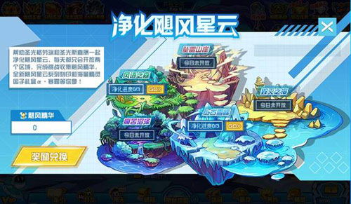 「风来之国手机版人物角色扮演：探索新世界，挑战强敌，勇攀巅峰」。