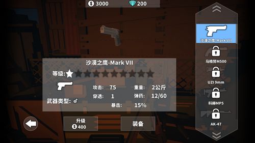 枪手丧尸幸存者内置Mod版：提供更刺激、更挑战的游戏体验！