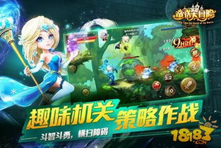 童话大冒险还能玩吗？探讨这款游戏的玩法与新活动