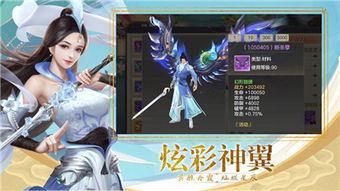 苍穹灭手游最强阵容揭秘：打造无敌阵容，征战无双天下！