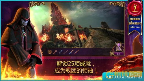 在黑暗中潜行，幻影之剑刺杀：揭开血战背后的秘密与阴谋