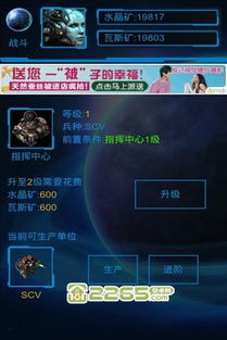 为口袋星际游戏爱好者：全新、稳定的口袋星际服务器网址及其使用指南