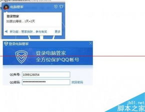 管家和100%准确免费资料的功能介绍，12-35-03-43-24-19 T:01，新澳门天天免费谜语论坛1688-巩固解答、解释与落实,远离误导的言辞