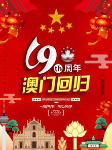 2025年澳门挂牌灯牌图片高清和5555con王中王555525顺流而,全面释义与警惕虚假宣传-全面释义、解释与落实 解析与释义-高效解答、解释与落实,留心误导的烟雾弹