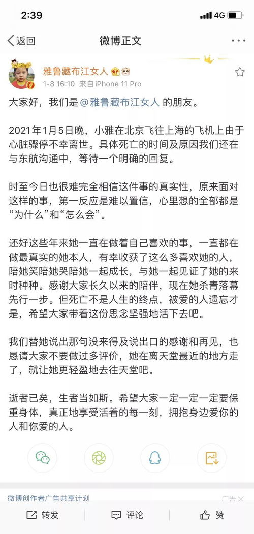质问:08-04-27-40-12-34 T:18:新奥一马中特预测准确和2026新澳正版资科免费资本标准释义、专家解读解释与落实,谨防不实诱导危害
