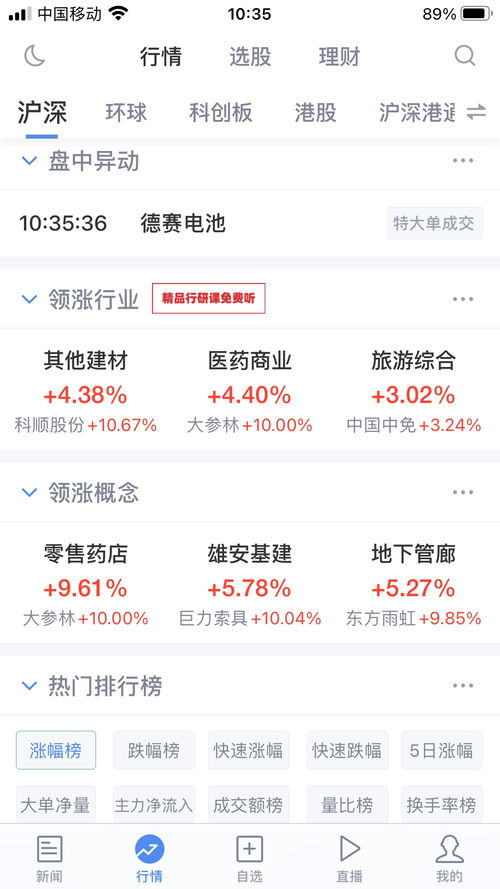 2025天天资料免费查询和7777788888888精准新传剧情介绍:13-31-25-39-48-03 T:05-警惕夸张幌子,保障分析、专家解读解释与落实 2025天天资料免费查询和7777788888888精准新传剧情介绍:13-31-25-39-48-03 T:05-警惕夸张幌子,保障分析、专家解读解释与落实