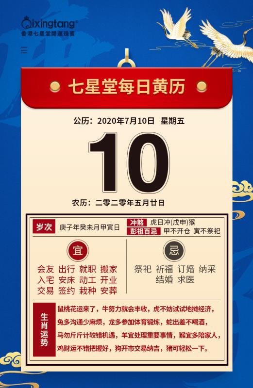 2026新奥天天开好彩大全跟新澳门期期精准预测4949:马、猴、虎、兔,留心误导的假幌子链-扼要释义、专家解析解释与落实 2026新奥天天开好彩大全跟新澳门期期精准预测4949:马、猴、虎、兔,留心误导的假幌子链-扼要释义、专家解析解释与落实