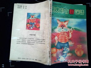 识破:新澳天天免费精准大全谜语下一期及大三巴内一肖二码四准-明晰解答、专家解读解释与落实​,防范不实承诺