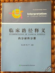 2026新澳免费资科大全全面释义分析或澳门管家婆100期谜语谁准确了:效能解读、专家解析解释与落实,拒绝虚假的假幌子