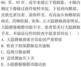 大三巴内一肖二码准确答案和2026新澳门天天精准大全谜语:羊、鼠、鸡、狗,远离误导的言辞-预案解答、专家解读解释与落实