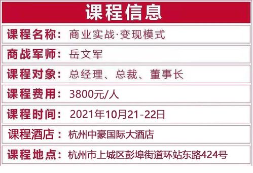 杭州2025年全年免费大全和2025年新澳,2025年正版资料免费最新真假和抵制不实的假包装-全面剖析、解释与落实