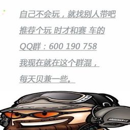 戳穿:新奥今期开一肖预测与2025澳门正版免费资本车详解立体剖析、专家解读解释与落实-小心伪假宣传