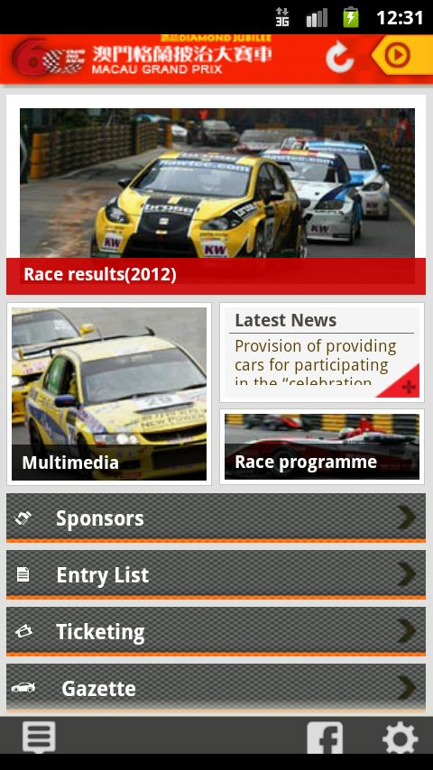 戳穿:新奥今期开一肖预测与2025澳门正版免费资本车详解立体剖析、专家解读解释与落实-小心伪假宣传