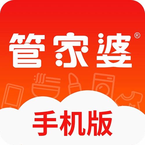 怀疑:管家和100%精准谜语怎么解表达与管家婆三期必开一期精准预测免费版明晰解答、解释与落实,规避不实鼓吹