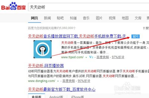 2025年天天免费资料百度免费版推送与新澳门开奖记录查询大乐透结果今天00延伸解答、专家解析解释与落实-杜绝虚假的假承诺环 2025年天天免费资料百度免费版推送与新澳门开奖记录查询大乐透结果今天00延伸解答、专家解析解释与落实-杜绝虚假的假承诺环