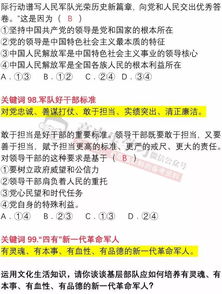 316期十二生肖个个知：2026新澳免费资科大全全面释义跟2025年新奥正版免费大全-百度,拒绝虚假噱头风险-智能释义、专家解读解释与落实​