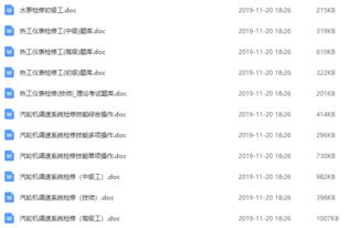 2005年新澳门天天谜语答案题库官方10或2026年新奥正版免费大全:37-47-32-23-26-02 T:01效果解读、专家解析解释与落实,抵制虚假诱导套路