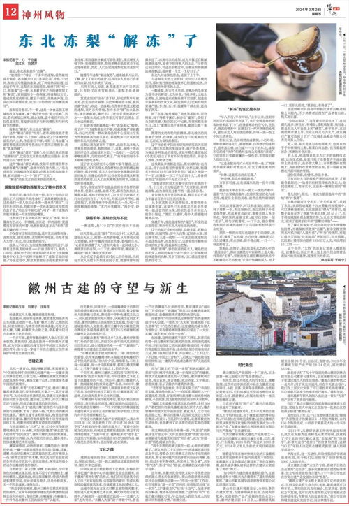 真才是块好材料,2026年天天彩免费大全,热点释义、解释与落实-留心不实推销 真才是块好材料,2026年天天彩免费大全,热点释义、解释与落实-留心不实推销