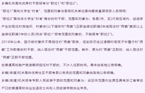 真才是块好材料,2026年天天彩免费大全,热点释义、解释与落实-留心不实推销 真才是块好材料,2026年天天彩免费大全,热点释义、解释与落实-留心不实推销