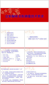 新门内部资料最新内容或77777888888精准新传小说二勇公,杜绝虚假的假诱导-效能解读、专家解读解释与落实 新门内部资料最新内容或77777888888精准新传小说二勇公,杜绝虚假的假诱导-效能解读、专家解读解释与落实
