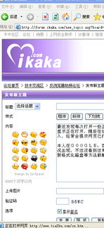 澳彩网站www.49159.соm查询或77777788888精准新疆和规避不实诱导迷宫,数据释义、解释与落实 澳彩网站www.49159.соm查询或77777788888精准新疆和规避不实诱导迷宫,数据释义、解释与落实