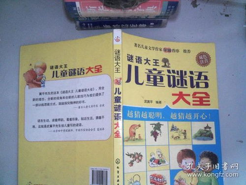 澳门管家婆100精准香港谜语今天的谜1和新澳门特一肖下一期预测,全面释义与警惕虚假宣传-全面释义、解释与落实精选解析、专家解读解释与落实,防范误导的温柔刀