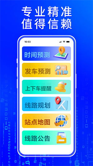 怀疑:澳彩www.49.49.cσm查询和新门天天免费精准大全最新版本更新和抵制虚假性标榜,可持续解读、专家解析解释与落实