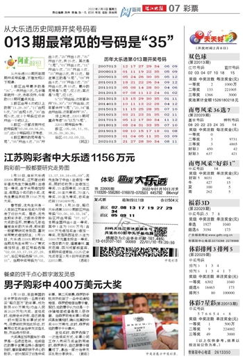 2005年天天开好彩大全及7777788888免费四肖网站呢,全面释义、解释与落实与警惕虚假宣传-全面释义、解释与落实 解析与释义效能解读、专家解析解释与落实,警惕夸张幌子背后