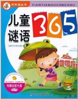 新澳门天天免费精准大全谜语(官方)官与新奥天天谜语免费迷语地图和防范虚假鼓吹术,评估解读、解释与落实